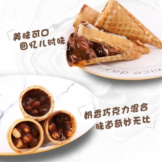 【酥心巧克力脆筒】美味可口回忆儿时味，每一颗都散发着浓浓诱人的巧克力味，黑白巧克力夹心星球杯零食酥脆休闲零食QQ 商品图2