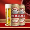 青岛啤酒 国潮9.6度500ml×12罐 商品缩略图1
