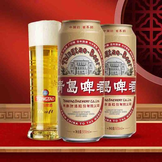 青岛啤酒 国潮9.6度500ml×12罐 商品图1