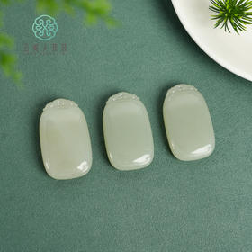 玉美人菲菲*HZ-和田玉无事牌吊坠约50*30mm