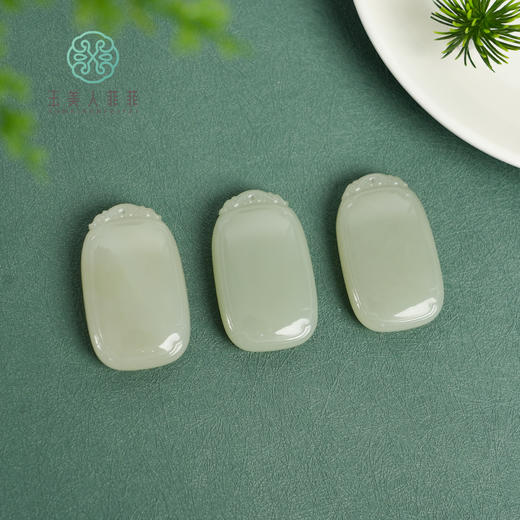 玉美人菲菲*HZ-和田玉无事牌吊坠约50*30mm 商品图0
