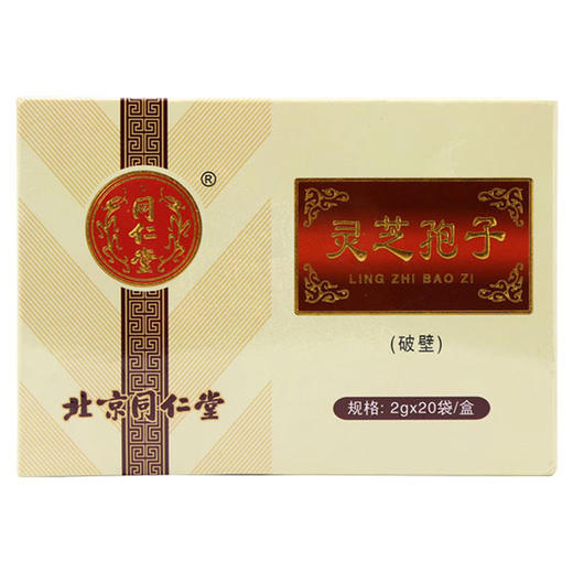 灵芝孢子(破壁)，2g*20袋/盒，同仁堂系列饮片 商品图1