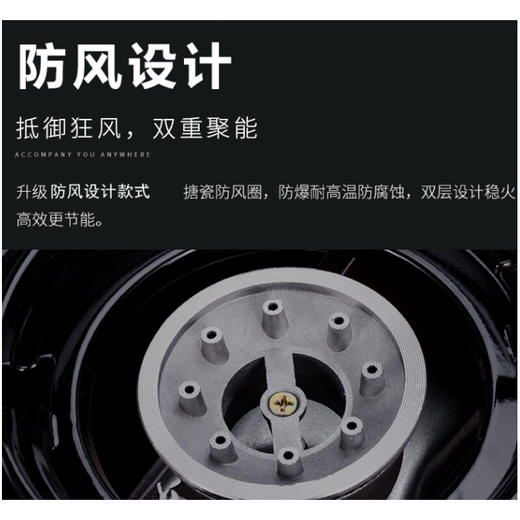 【小家电】趣游帮户外便携卡式炉YD-626 HF 商品图1