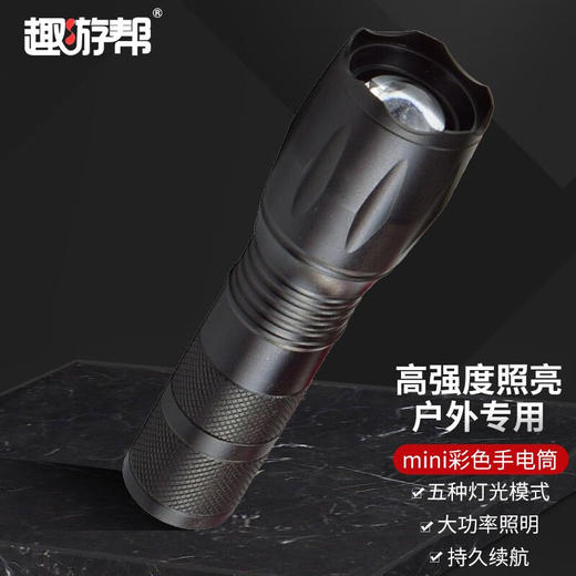 【小家电】趣游帮铝合金mini手电筒Y35 HF 商品图0