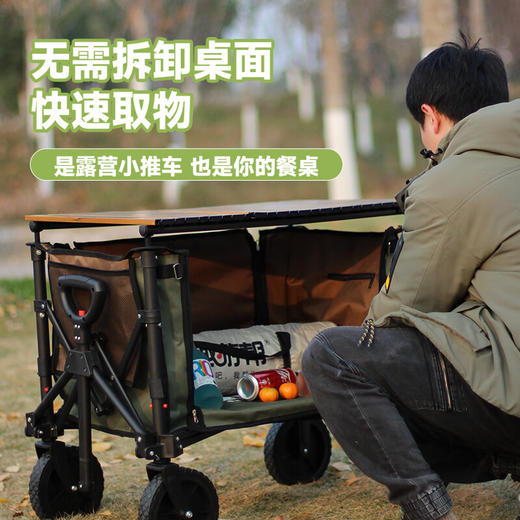 【小家电】趣游帮铝合金桌板侧开门聚拢折叠推车YB30-T HF 商品图3