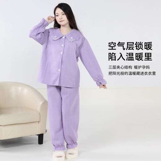 贝贝怡【孕产两穿月子服】女士家居服可调节腰口侧边哺乳防走光亲肤内衣ZB4DY003 商品图3