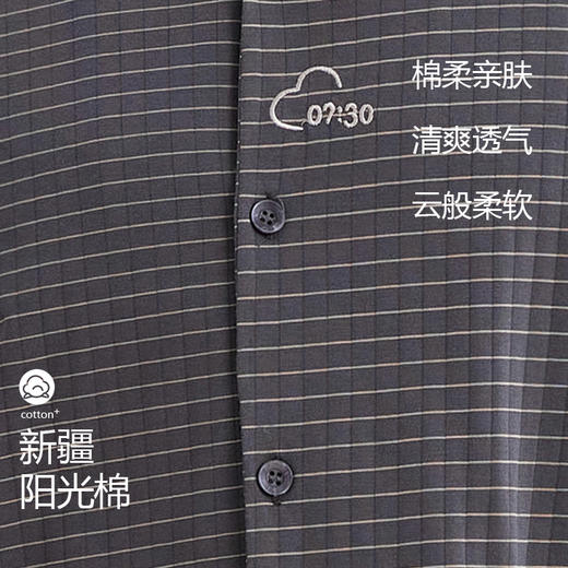 美季美优睡衣女秋季2024新款男士棉质条纹套装长袖长裤家居服 商品图2