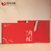 【年货茶礼】茶叶 肉桂 乌龙茶 鸿运清新 岩茶 茶叶礼盒 年货礼盒 茶饮 T3026 华源 256g 商品缩略图0