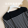 TG-TG03S331秋冬真丝莱赛尔条纹圆领长袖打底衫女 桑蚕丝针织衫T恤上衣 商品缩略图2