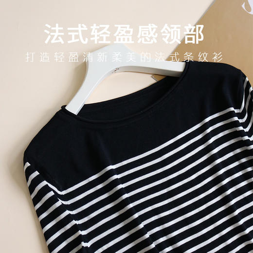 TG-TG03S331秋冬真丝莱赛尔条纹圆领长袖打底衫女 桑蚕丝针织衫T恤上衣 商品图2