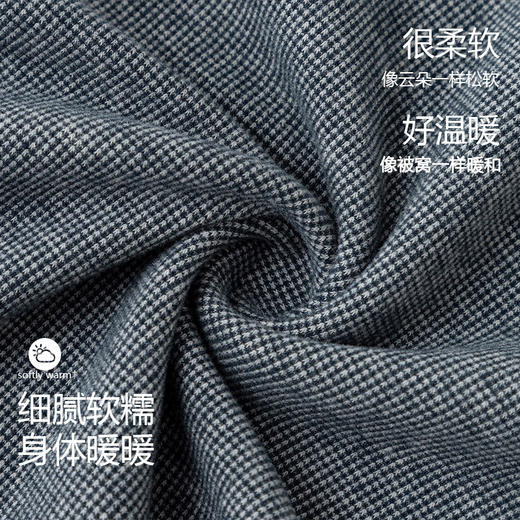 美季美优睡衣春秋男2024新款德芙绒套装长袖长裤家居服 商品图2