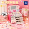 【莱可集物】咕卡套装女孩DIY奶油咕卡百宝箱儿童豪华手提箱公主玩具 商品缩略图4