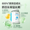 【通用】NaturElan 赖氨酸成长复合胶囊 120粒 商品缩略图1