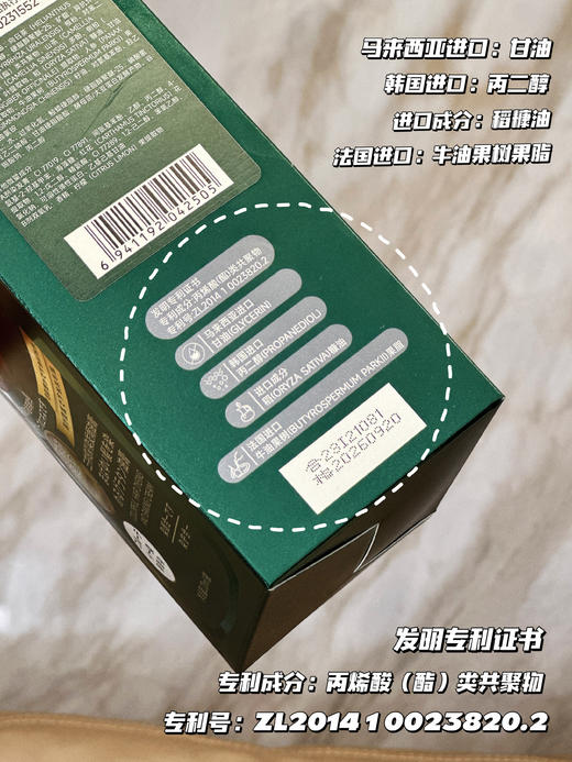 新升级版三井炫彩染发焗油膏染发+⁥护发+‌焗油三效合一 商品图5