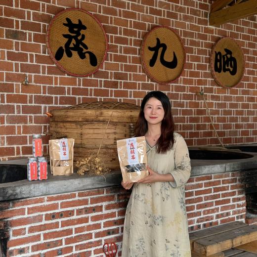 【安徽九华山·有机标准原生黄精果】补肾填精的养生 “王者” 12-15年高品质 高山仿野生种植 正宗古法炮制 九蒸九晒  要想不显老、气血足就多吃它 商品图8