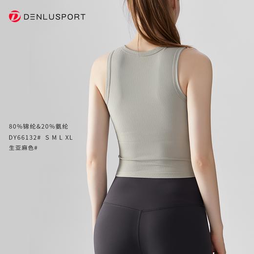 一体式固定杯背心 DY66132#螺纹高弹面料修身显瘦 商品图1
