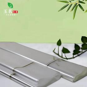 条盒BOPP烟膜.覆膜【封小条盒】40元1把（2斤）49*53cm【约120张左右】购满8把包邮