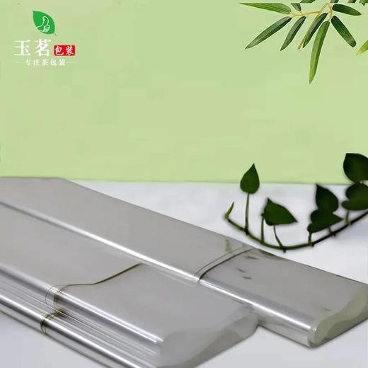 条盒BOPP烟膜.覆膜【封小条盒】40元1把（2斤）49*53cm【约120张左右】购满8把包邮 商品图0