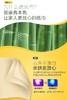斑布手帕纸12包装（8片/包*4层*12包） 商品缩略图4