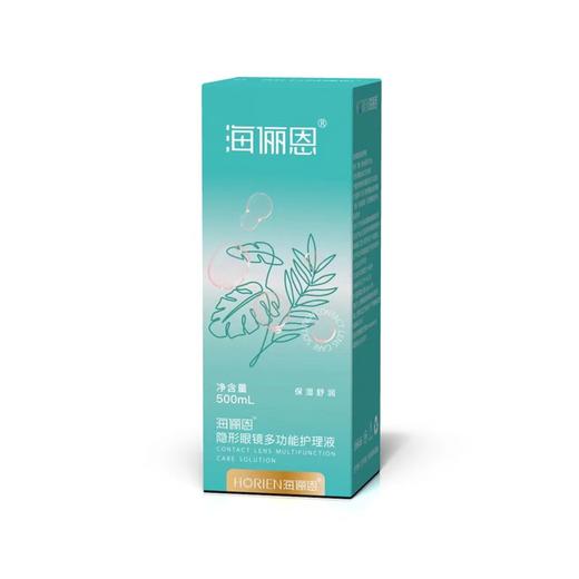 海俪恩保湿舒润护理液--360ml 商品图2