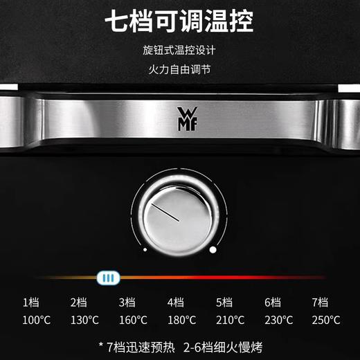 WMF  家用无烟烧烤炉 商品图3