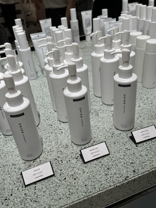 SHIRO日本北海道身体乳 质地水润  不粘腻 天然材料 香味清新 留香持久 商品图0