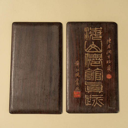 清 红木“海山仙馆真迹”册页封 商品图0