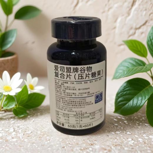 爱司盟牌谷物复合片（压片糖果）60g/瓶 商品图1