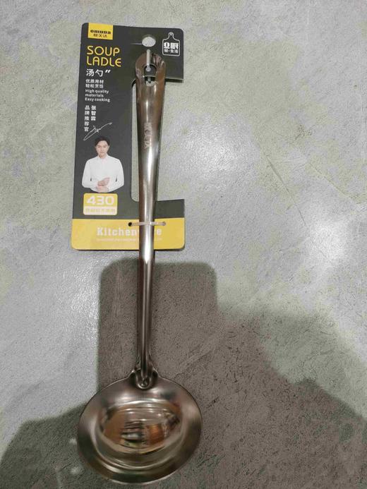 欧美达汤勺OMD:85032 商品图0