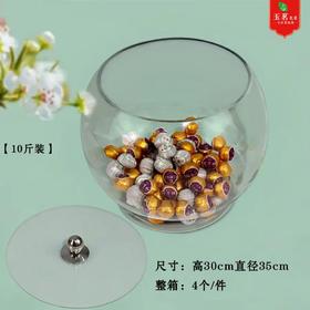 【大号玻璃缸】小青柑10斤装.60元1个.整箱4个