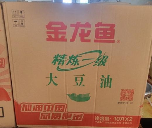 （金龙鱼）精炼一级 大豆油  10L*2桶/箱 商品图0