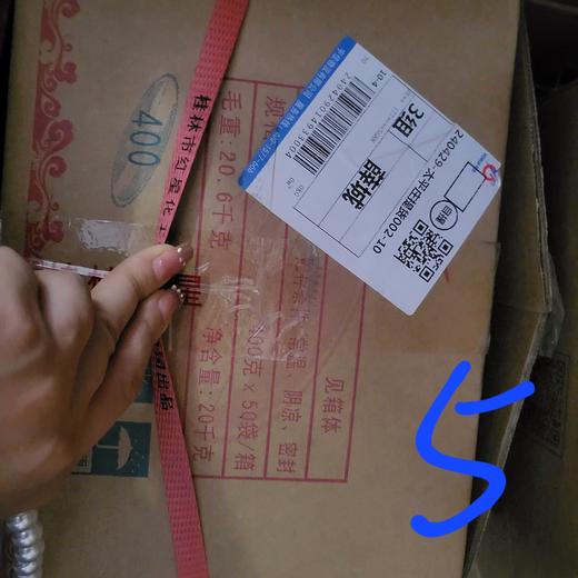 （剑石牌）双效泡打粉（无铝）400g*50袋/箱 商品图1