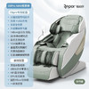 【小家电】Repor锐珀尔按摩椅E8PRO HF 商品缩略图0