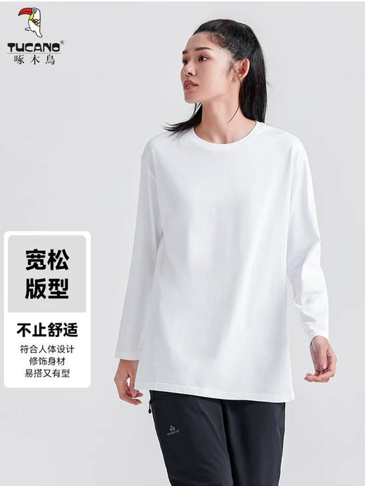 【99元/3件】啄木鸟TUCANO 男女同款 230G重磅纯棉长袖T恤 新疆纯棉精梳棉 吸湿透气 休闲百搭💕 商品图4