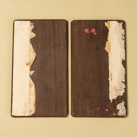 清 红木“海山仙馆真迹”册页封 商品图3