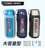 虎牌 大容量保温旅行壶 商品缩略图0