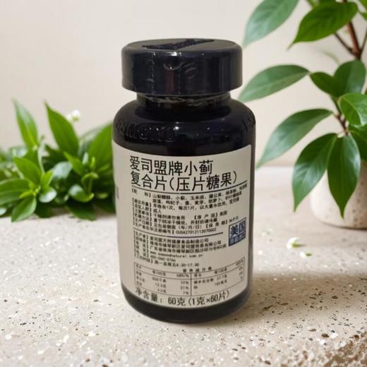 爱司盟牌小蓟复合片（压片糖果）60g/瓶 商品图1