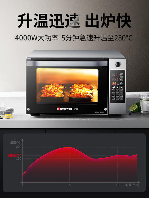【小家电】海氏 SP50 商用平炉60L电烤箱 HF 商品图3