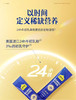 认养1头牛免疫球蛋白营养奶粉一罐288元，活动第二罐48元，即两罐336元。 商品缩略图1