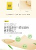 斑布手帕纸12包装（8片/包*4层*12包） 商品缩略图6