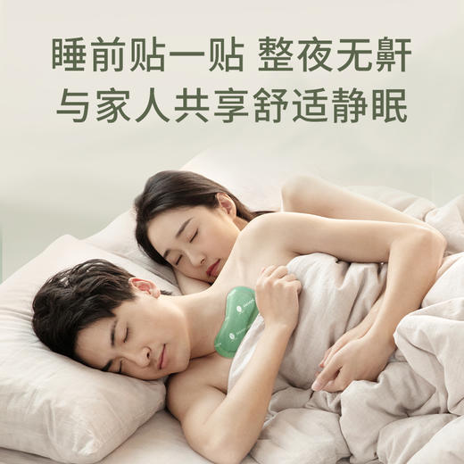 【3盒送鸸鹋霜小样*2 /6盒送鸸鹋霜小样*4 】止鼾贴 7贴/盒 A-4887 （效期28-3）后辰 商品图5