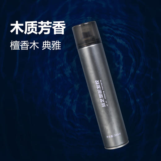 丝艺造型发胶发蜡 自然持久发胶清爽洗发水套装 商品图3