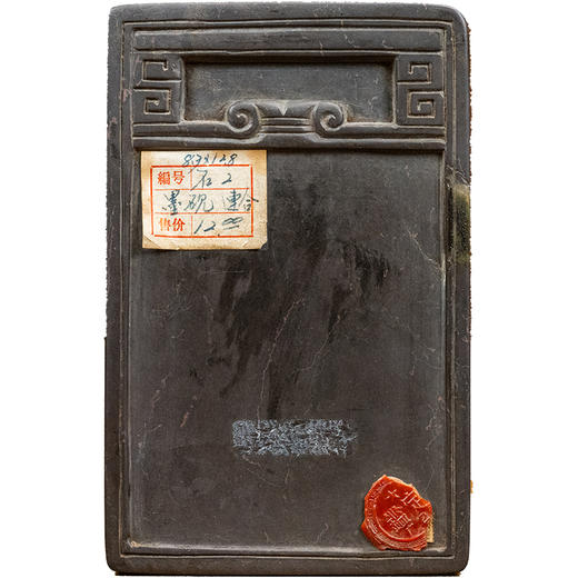 清 回纹端砚及红木砚盒 商品图5