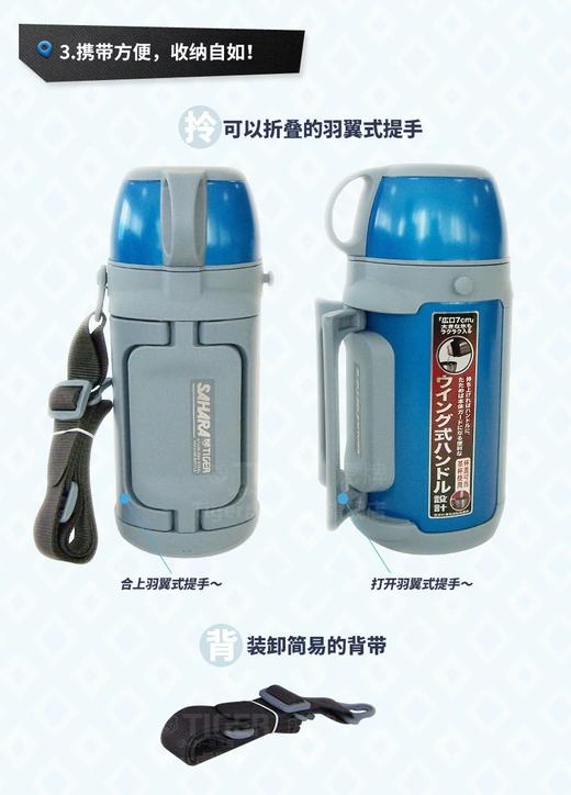 虎牌 大容量保温旅行壶 商品图1