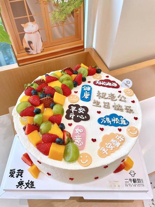 祝福满满 商品图0