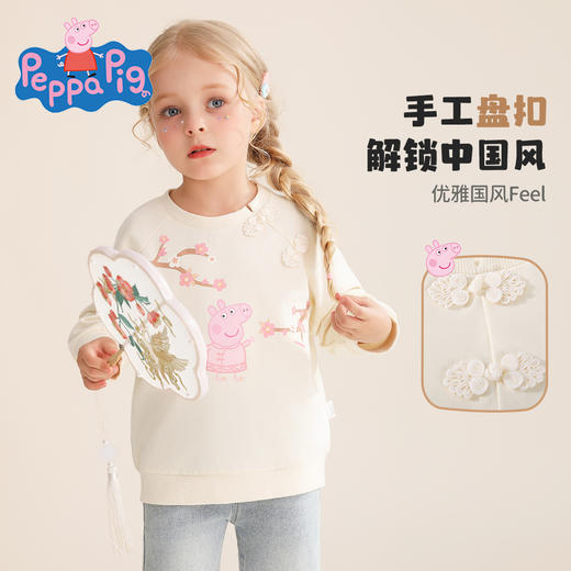 【90-140】【小猪佩奇】女童春秋中国风卫衣卡通撞色上衣 商品图4