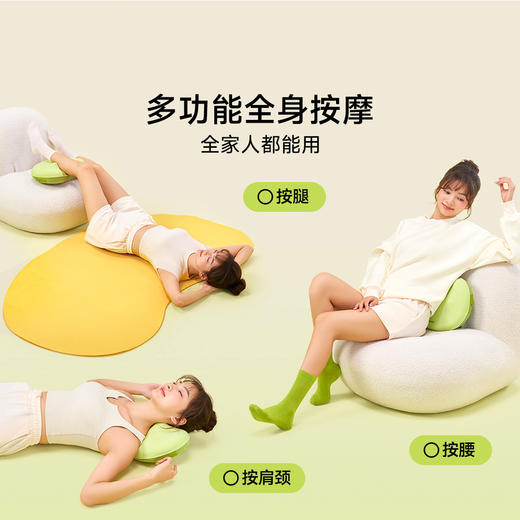【小家电】Repor锐珀尔豆子按摩枕 R2 HF 商品图6