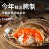 冷菜舟山炝膏蟹350克/只 商品缩略图0