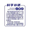 富硒魔芋挂面（300g *8包）2.4kg礼盒装 商品缩略图5
