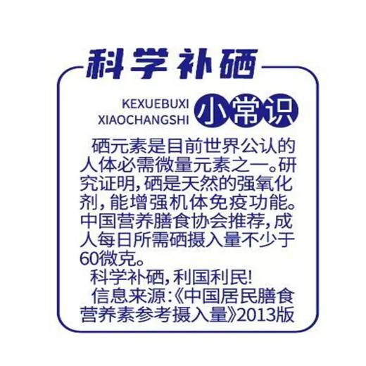 富硒魔芋挂面（300g *8包）2.4kg礼盒装 商品图5